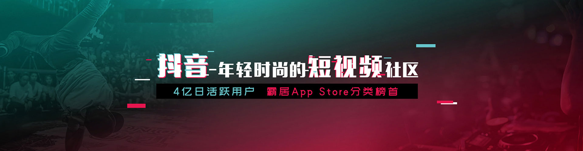 贵池推广竞价
